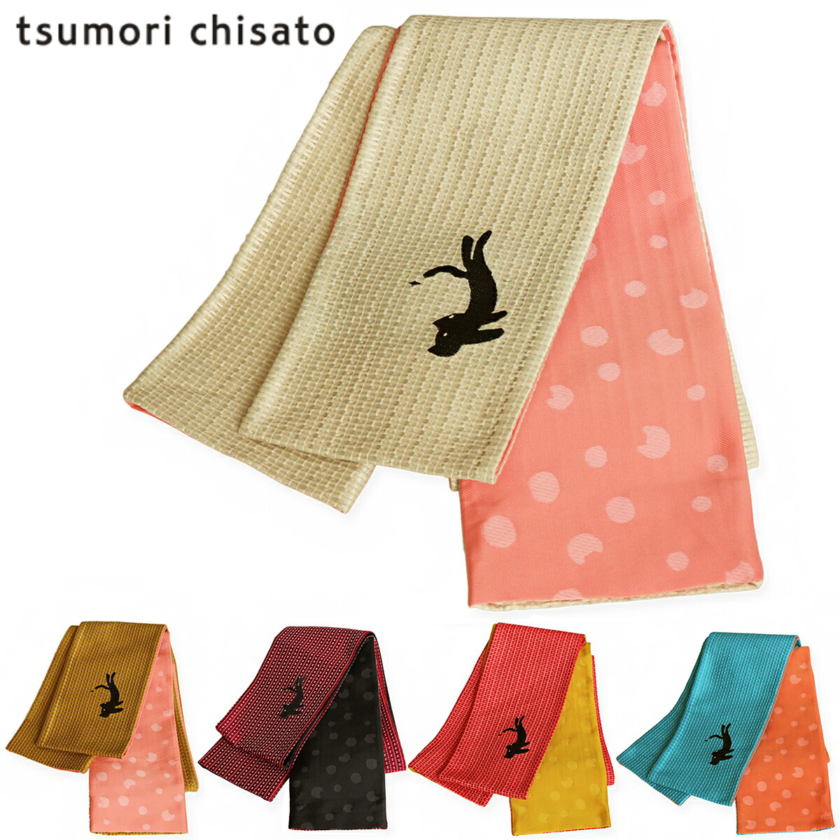 楽天市場】＼P10倍+10%OFFクーポン／ 浴衣帯 ツモリチサト女性