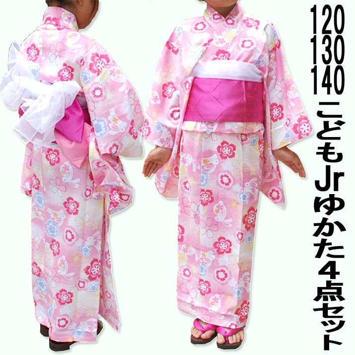 yukata bag