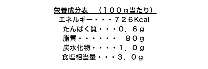 SALE開催中 セル ドゥ メール１２５ｇ フランス産発酵バター 海塩の結晶入り 有塩バター 賞味期限：出荷時３週間保障 qdtek.vn