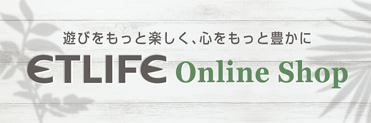 ETLIFESHOP：ペットの生活雑貨を販売しています。