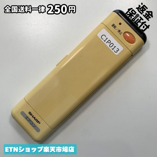 C1P013 エアコン リモコン / SHARP シャープ CRMC-A093JBEO 動作確認済み 即発送 * 冷房 暖房