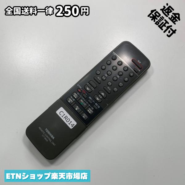 C1R014 TV 遠隔操作 / TOSHIBA 東芝 CT-9655 動くこと突き止める済み 即送りとどける テレビ受像機