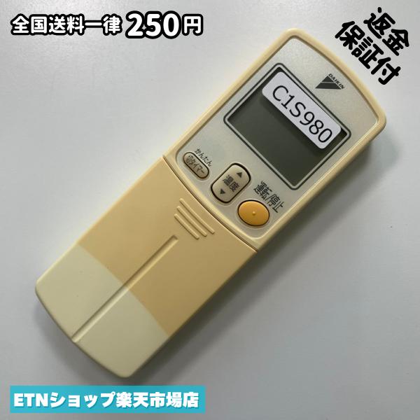C1S980 空調設備 遠隔操作 / Daikin ダイキン ARC422A13 動くこと突きとめる済み 即送りとどける 空調設備 暖房装置