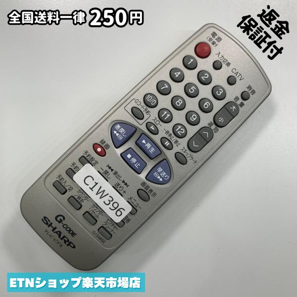 C1W396 TV リモコン / シャープ SHARP G1548SE 動作確認済み 即発送 テレビ