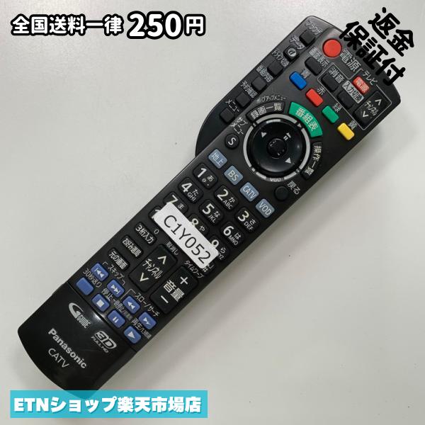 C1Y052 TV 遠隔操作 / パナソニック Panasonic N2QAYB000628 動くこと突きとめる済み 即送りとどける テレビ受像機