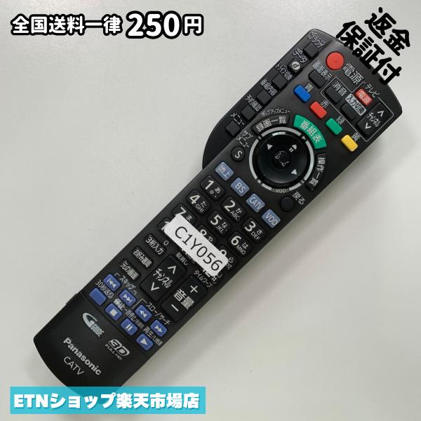 C1Y056 TV 遠隔操作 / パナソニック Panasonic N2QAYB000628 動くこと突きとめる済み 即送りとどける テレビ受像機