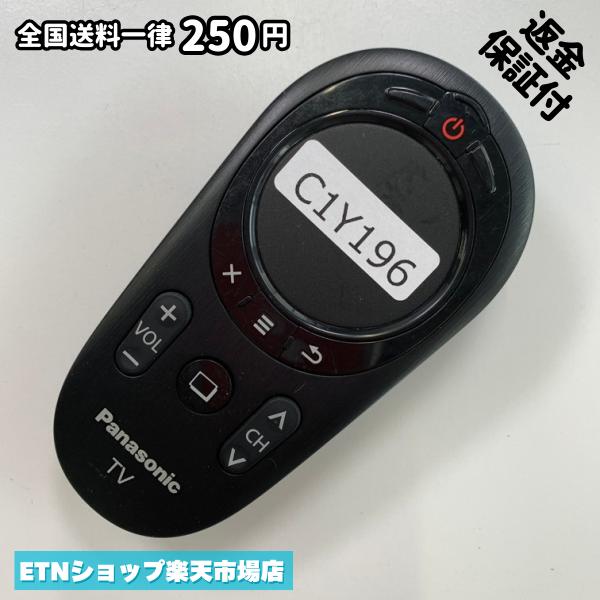 C1Y196 TV 遠隔操作 / パナソニック Panasonic N2QBYB000018 動くこと突きとめる済み 即送りとどける テレビ受像機