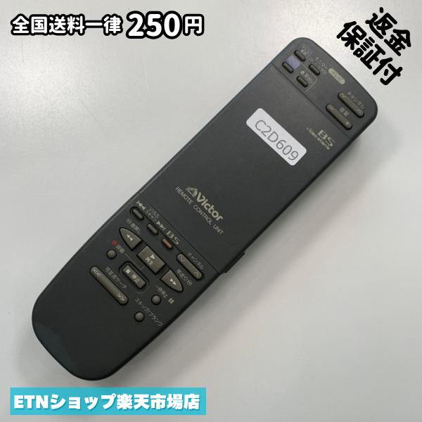 C2D609 TV 遠隔操作 / VICTOR 優勝者 PQ11067 動くこと突きとめる済み 即送りとどける テレビ受像機