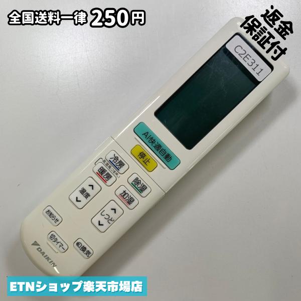 C2E311 エアコン リモコン / Daikin ダイキン ARC472A94 冷房 暖房 動作確認済み 即発送 9,753円
