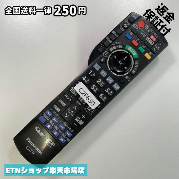 C2F630 TV リモコン / パナソニック Panasonic N2QAYB000628 動作確認済み 即発送 テレビ