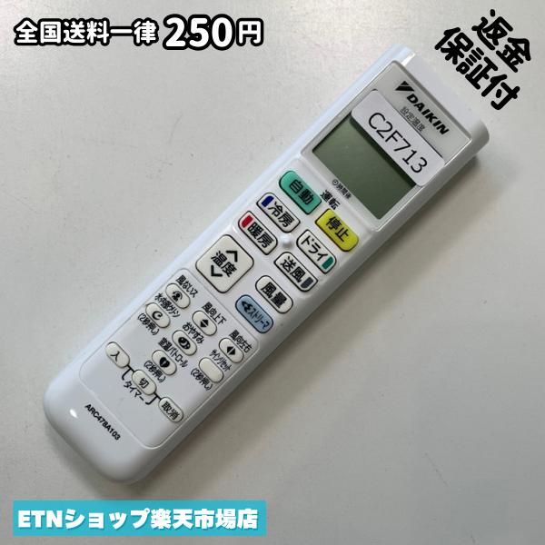 C2F713 空調設備 遠隔操作 / Daikin ダイキン ARC478A103 空調設備 暖房装置 動くこと突きとめる済み 即送りとどける