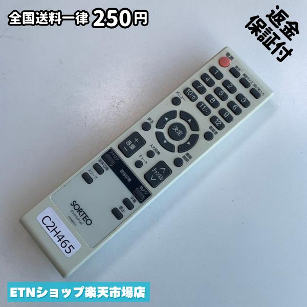 C2H465 TV 遠隔操作 / SORTEO 076R0QT011 動くこと突きとめる済み 即送りとどける テレビ受像機