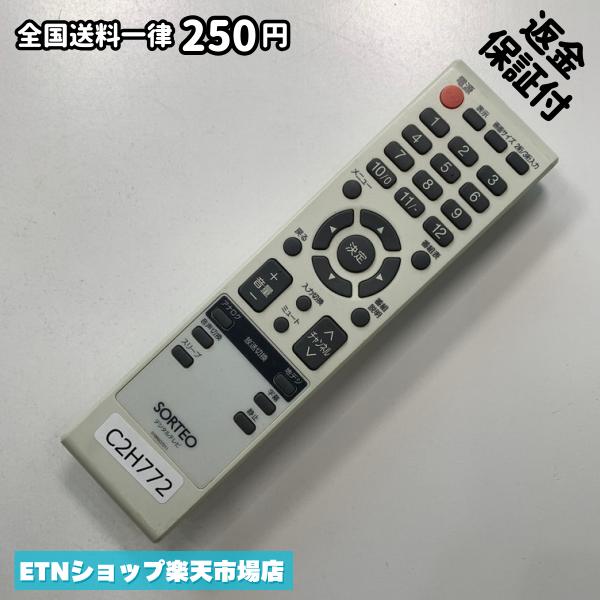 C2H772 TV リモコン / SORTEO 076R0QT011 動作確認済み 即発送 テレビ｜ETNショップ店