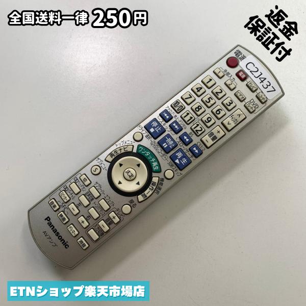 C2J437 TV リモコン / パナソニック Panasonic EUR7662YJ0 動作確認済み 即発送 テレビ