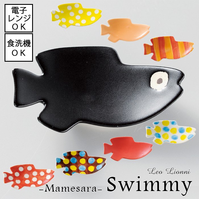 3点セット(スイミーさん専用) 3点セット(スイミーさん専用) 3点セット(スイミーさん専用) 楽天