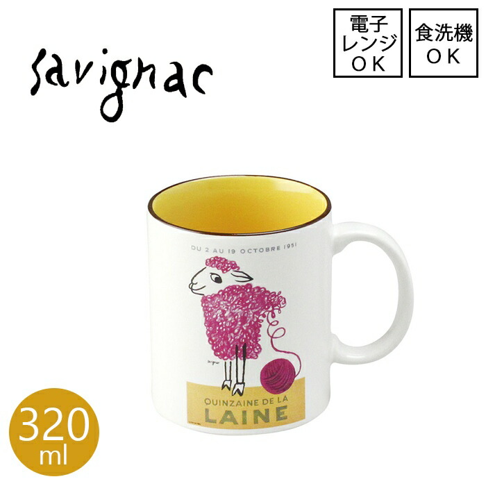 特別額装品/レイモン・サヴィニャック/Lancelot du Lac 特別額装品/レイモン・サヴィニャック/Lancelot du Lac