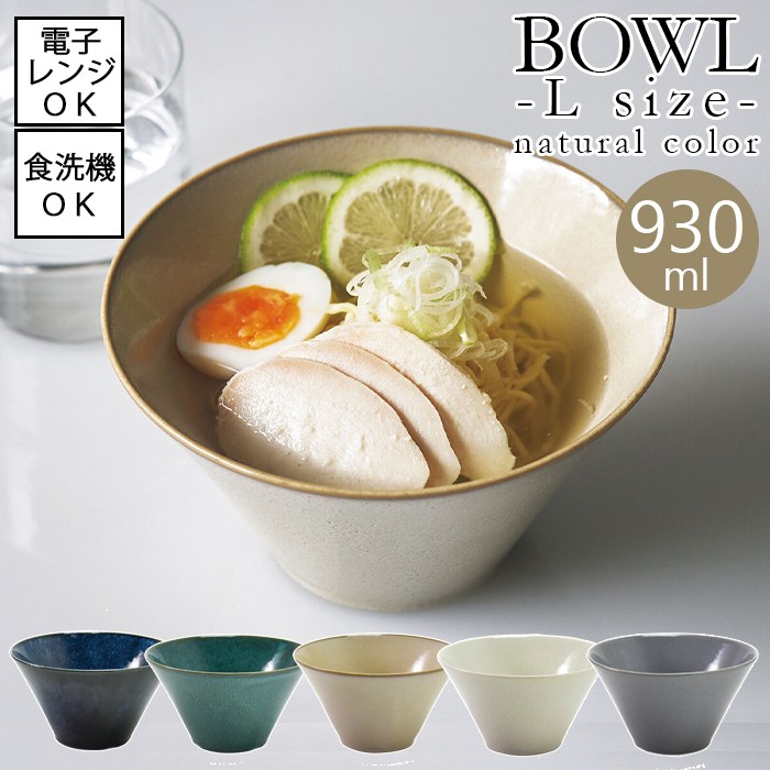 楽天市場】Tordu トルデュ ねじり型 どんぶり 全3色 [美濃焼 日本製