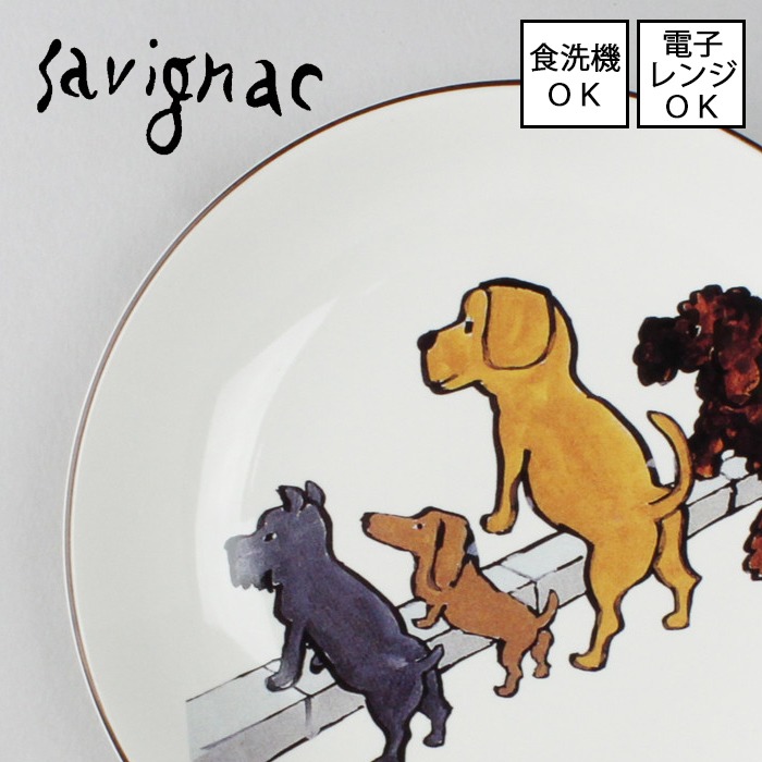 楽天市場】【一部即納】【Raymond Savignac / レイモン