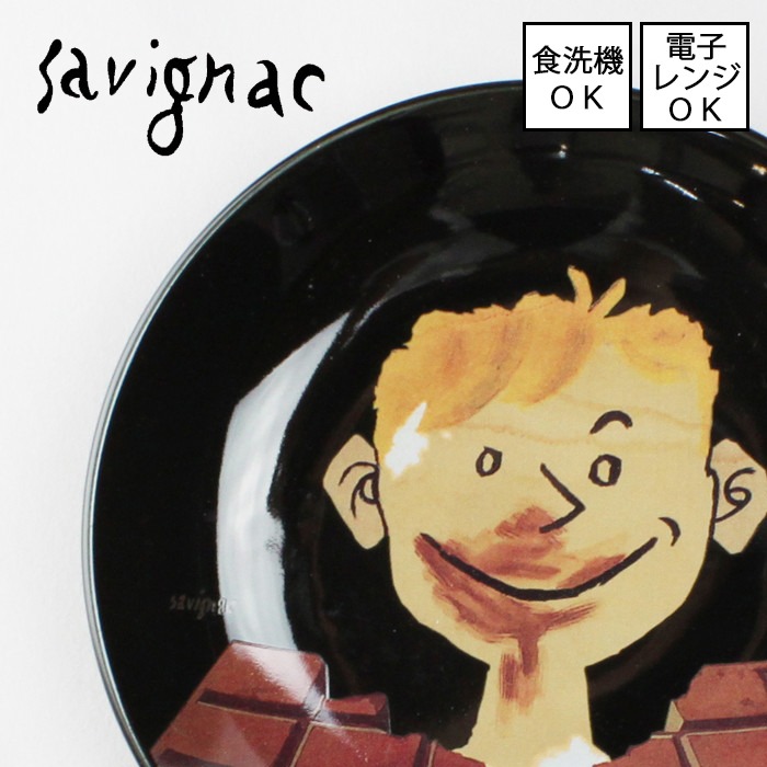 楽天市場】【即納】【Raymond Savignac / レイモン・サヴィニャック