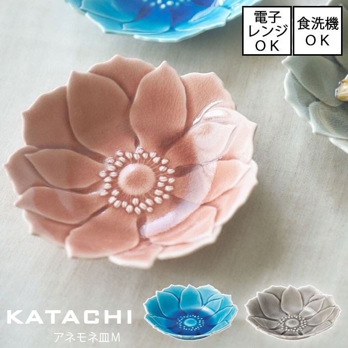 【廃盤希少品】横浜焼　MOTOMACHI 中皿　金彩　６枚セット 廃盤希少品】横浜焼 MOTOMACHI 中皿 金彩 6枚セット