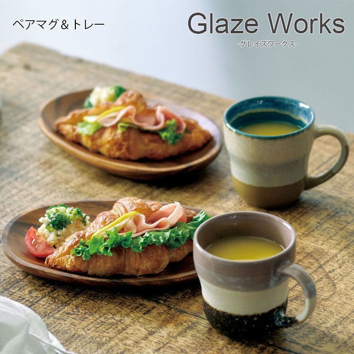 楽天市場】【1/9 20:00～1/16 1:59 ポイント5倍】【Glaze works / グレイズワークス】マグ 全6色【日本製】美濃焼 無地  おしゃれ ナチュラル 食器 和食 和食器 カフェごはん グリーン パープル グレー グレイ ボーダー モダン お店 ランチ 個性 土もの :  Etocelect