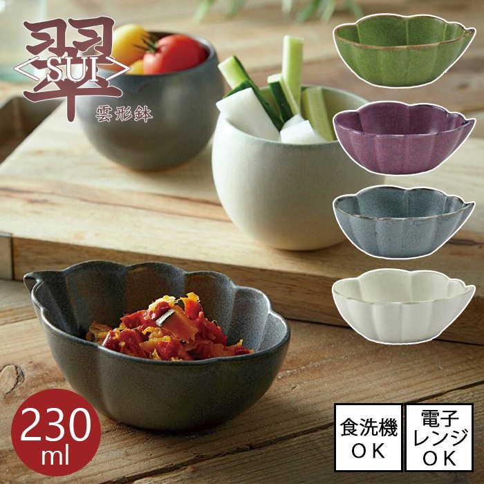 【新品未使用】和食器(むう)陶器 陶器、磁器、和食器、器（うつわ）の通販｜nokaze【公式】 – nokaze