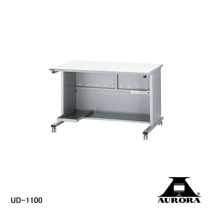【在庫処分品】株式会社共栄商事【AURORA/オーロラ】弱電機器 ユーティリティデスク UD-1100【※代金引換不可商品】 便利に使える多機能デスク!抜群の安定性を誇る堅牢構造。【B.D】