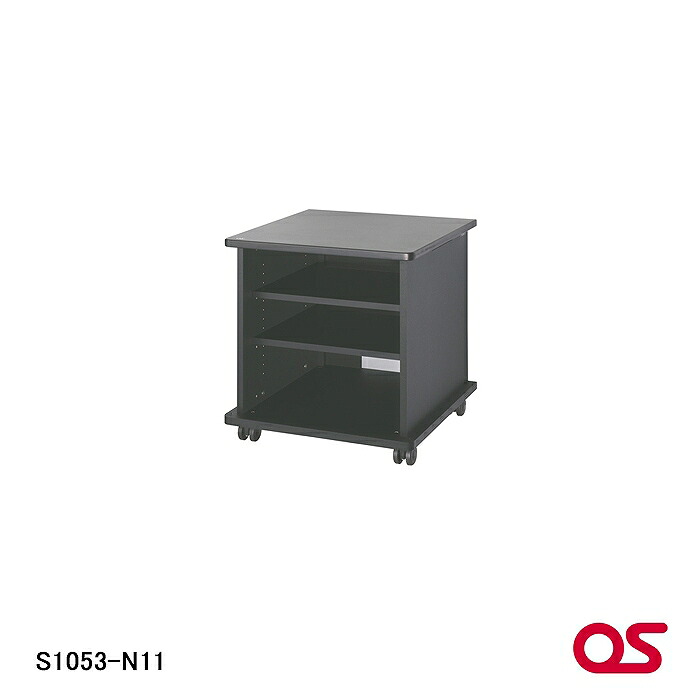 【4/14 20:00～4/17 9:59 ポイント5倍】【在庫処分品】【OS/株式会社オーエス】 ノーマルキャビネット（EIA金具無し） S1053-N11【※代金引換不可商品】