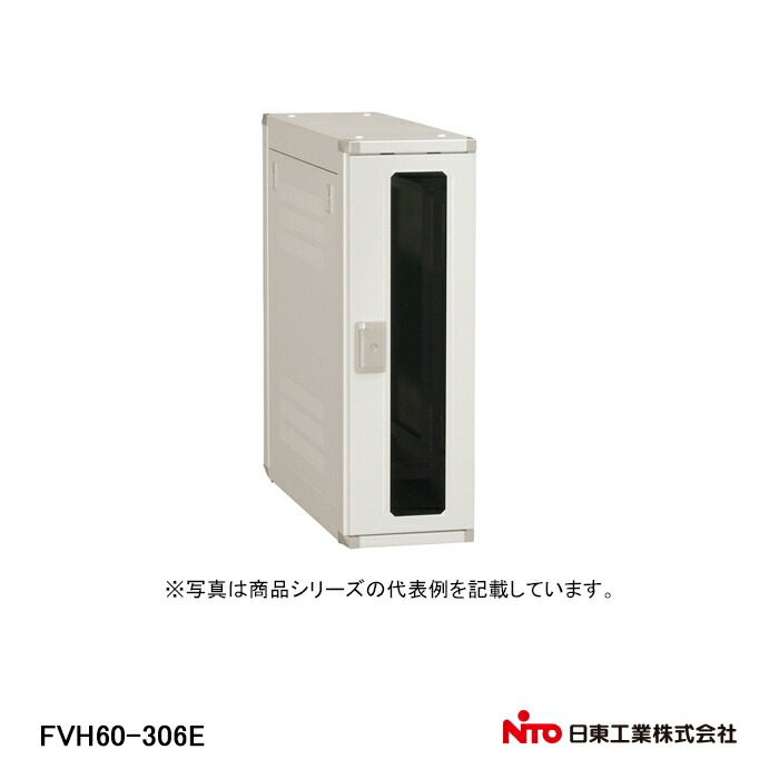 店卸し資産取り計らう品 日東工業株式会社  [FVH-E] HUB納める手合い   FVH60-306E