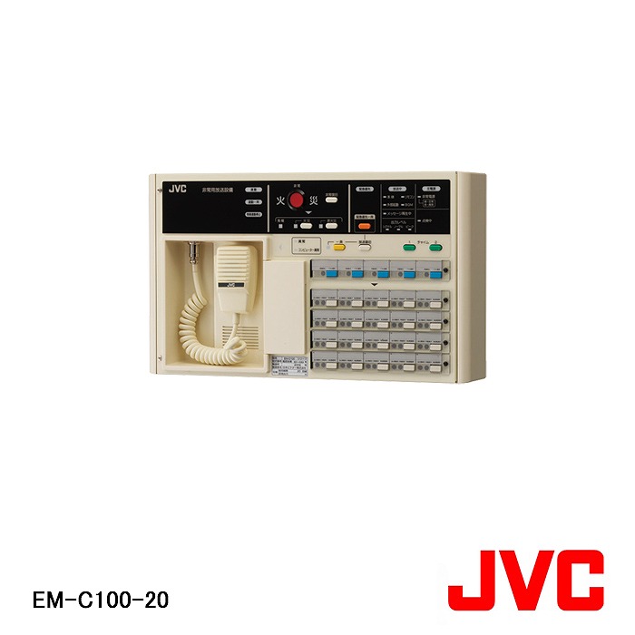 楽天市場】【在庫処分品】【JVCケンウッド/ビクター】弱電機器非常業務遠隔操作器 (20回線) EM-C100-20【Ａ】 : Etocelect