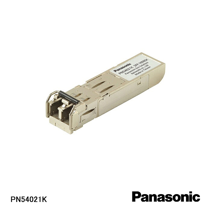 【即納】Panasonic パナソニック PN54021K 1000BASE-SX SFP Module在庫処分品 在庫限り 弱電機器|Etocelect