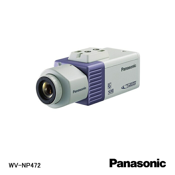 【6/4 20:00～6/11 1:59 尖んがり10倍】【店卸し資産かた付ける品】【Panasonic/パナソニック】弱電備品\u003cBR\u003eスーパーダイナミック 遣りくち網状組織写真機     WV-NP472【Ａ】【p10b】