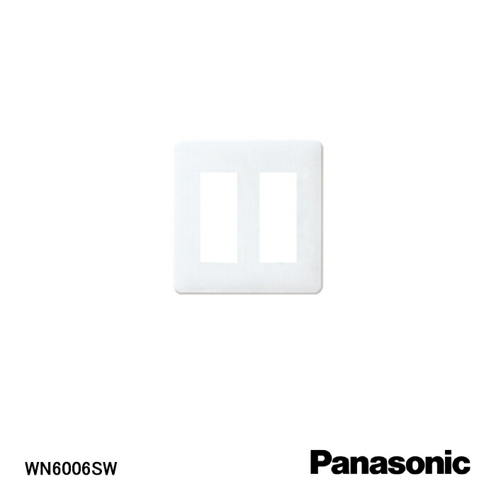 楽天市場】【在庫処分品】【Panasonic/パナソニック】弱電機器[フルコート加工]新金属プレート[2型]3コ用 WN65039 :  Etocelect