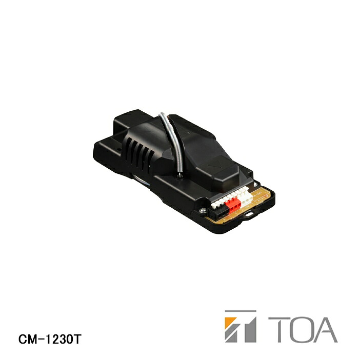 【4/14 20:00～4/17 9:59 ポイント5倍】在庫処分品 ＴＯＡ/ティーオーエー　小型天井埋込スピーカー　３W　ATT付 CM-1230T 6,270円