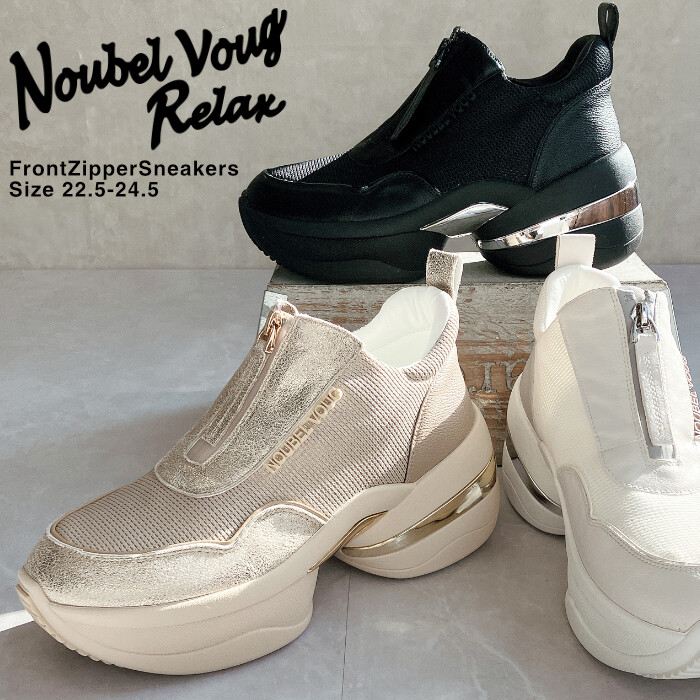 フロントジッパー厚底スニーカー ソール高8.5cm 全3色 Noubel Voug Relax ヌーベルヴォーグリラックスブラック ホワイトシャンパン カジュアル シンプル 盛れる ストリート 洗練されたデザイン 快適 ジッパーデザイン｜Etocelect