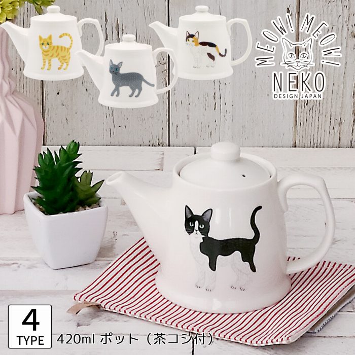 楽天市場】【MEOW!MEOW!NEKO】みゃお！みゃお！ ねこ皿 M 4柄 [単品