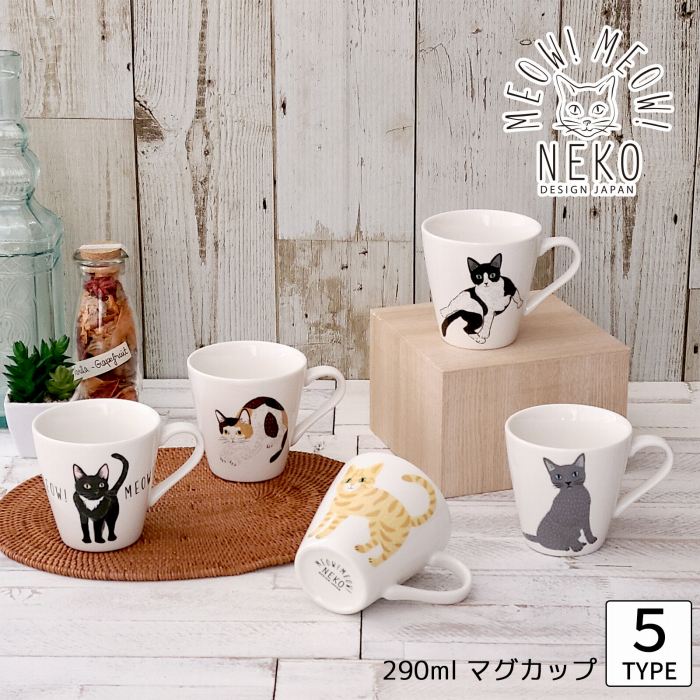 楽天市場】【MEOW!MEOW!NEKO】みゃお！みゃお！ ねこ皿 M 4柄 [単品