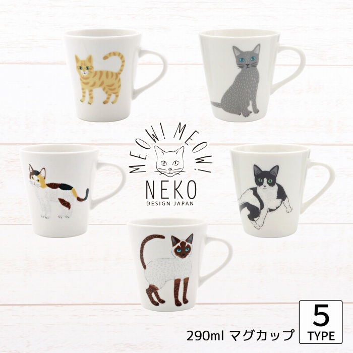 楽天市場】【MEOW!MEOW!NEKO】みゃお！みゃお！ ねこ皿 M 4柄 [単品