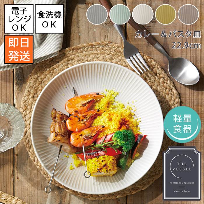 ZWIEBELMUSTER（ツヴィーベルムスター）大皿　6枚　パスタ皿　チェコ製 2025年最新】ツヴィーベルムスターの人気アイテム - メルカリ