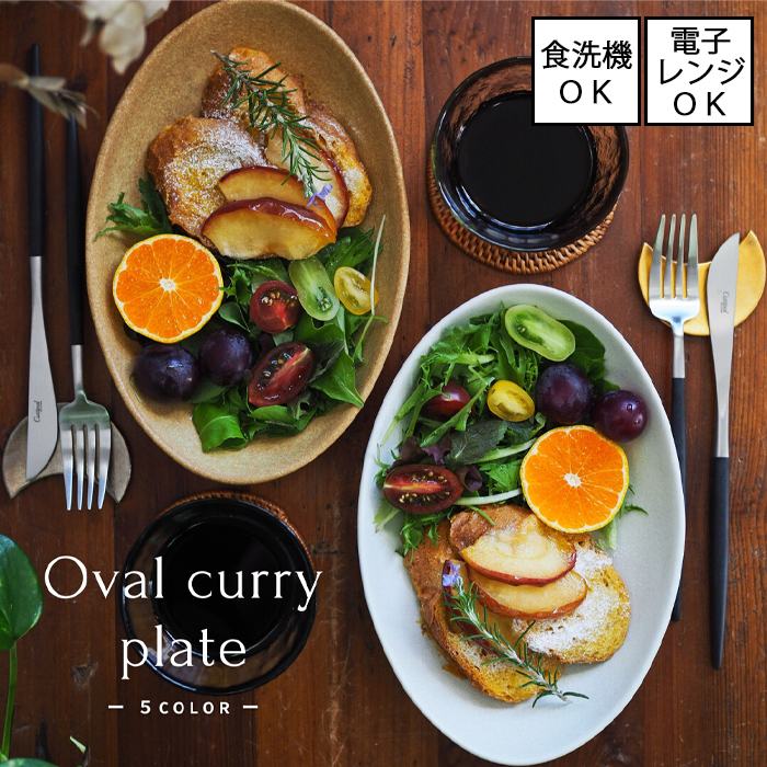 ゴールド テクスチャー仕上げ 円形皿36センチ５枚セット① ゴールド テクスチャー仕上げ 円形皿36センチ5枚セット① ゴールド