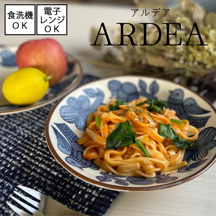 楽天市場】【即納】ARDEA アルデア 軽量プレート ミニプレート【直径