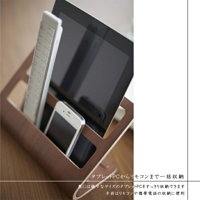 楽天市場 Rin リン タブレット リモコンラック ブラウン ナチュラルインテリア 雑貨 収納 木 木目 タブレットケース タブレット立て タブレットスタンド リモコンスタンド スマホスタンド 爽やか Etocelect