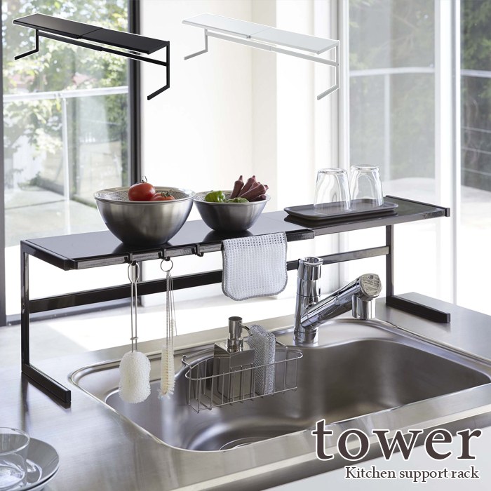 楽天市場 Tower タワー 伸縮キッチンサポートラック ホワイト ブラック メーカー直送 For Kitchen 北欧 おしゃれ シンプル 台所 キッチン周り 一人暮らし スタイリッシュ インテリア 白黒 収納 カフェ 便利 Etocelect