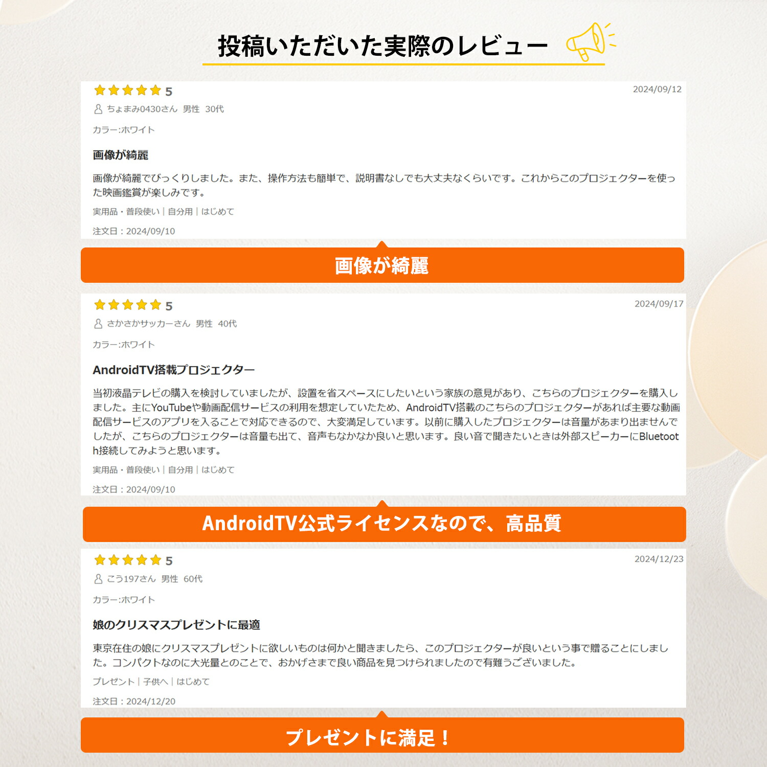 ホームプロジェクター | Joshin webショップ 通販