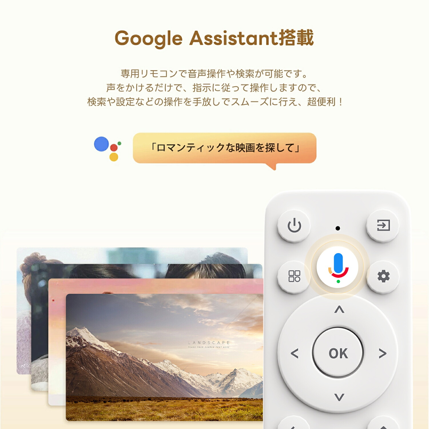 楽天1位!8,000円クーポン】ETOE プロジェクター 最新GoogleTV 4K対応