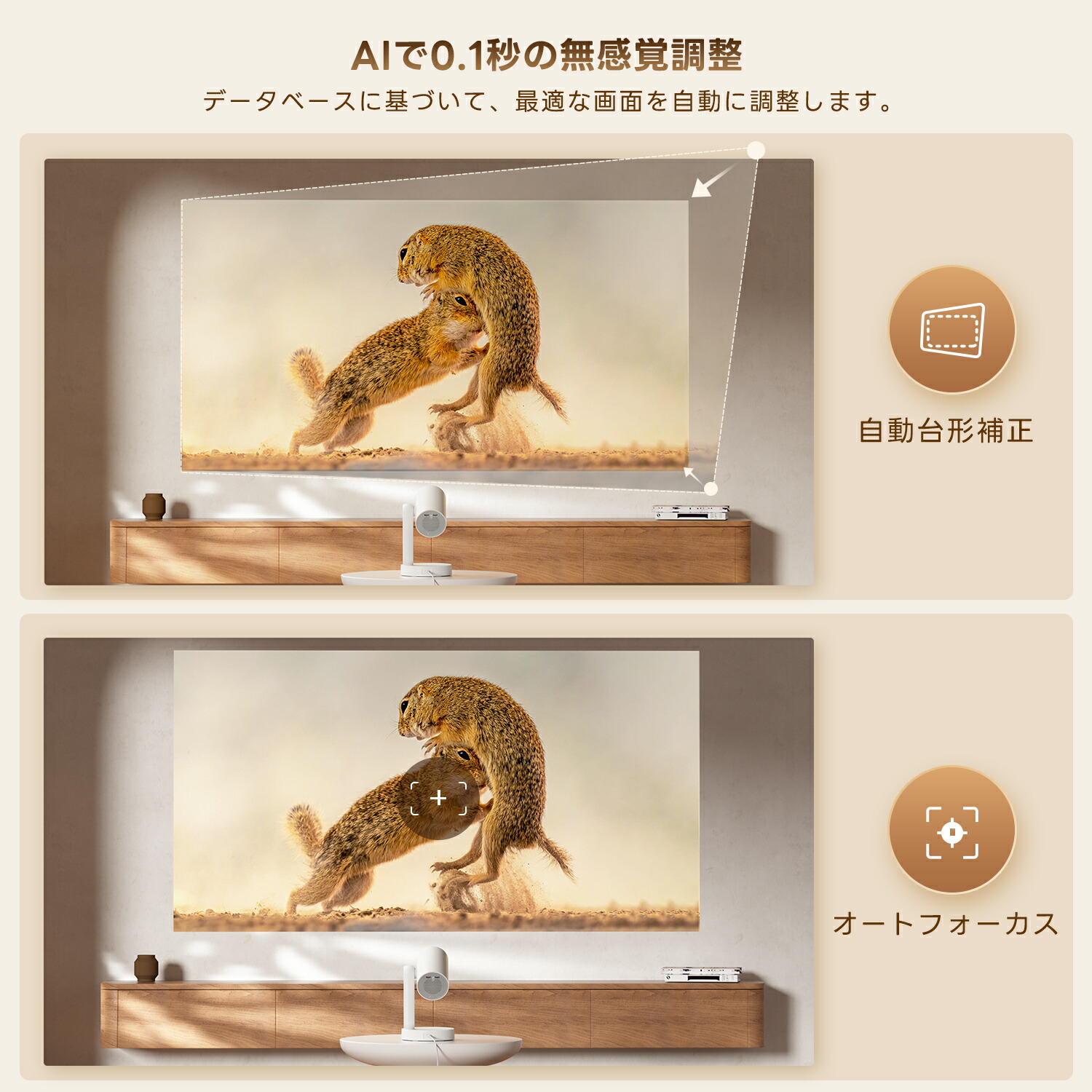 楽天1位!新生活クーポン】ETOE プロジェクター 最新GoogleTV搭載 4K