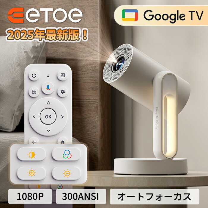 楽天市場】【楽天1位!10,000円OFFクーポン!】ETOE