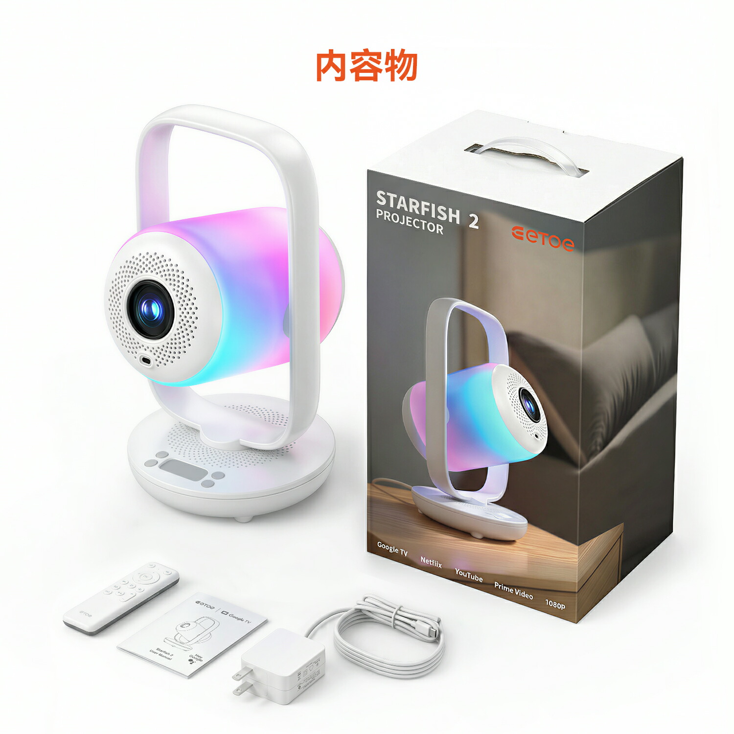 最新版11,000円クーポン】ETOE プロジェクター AI自動調整 家庭用