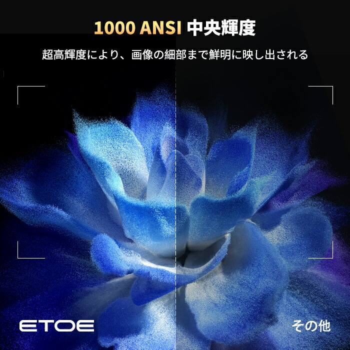 期間限定 17,000円クーポン!】ETOE プロジェクター Android TV