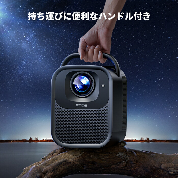 ETOE プロジェクター Android TV 11.0搭載&Netflix公式ライセンス 4K
